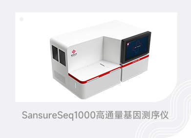 suncitygroup太阳集团生物 （688289）— 生命科技普惠者