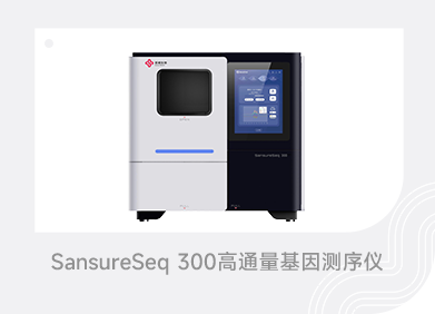 suncitygroup太阳集团生物 （688289）— 生命科技普惠者