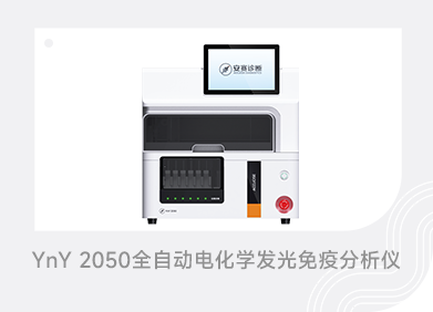 suncitygroup太阳集团生物 （688289）— 生命科技普惠者
