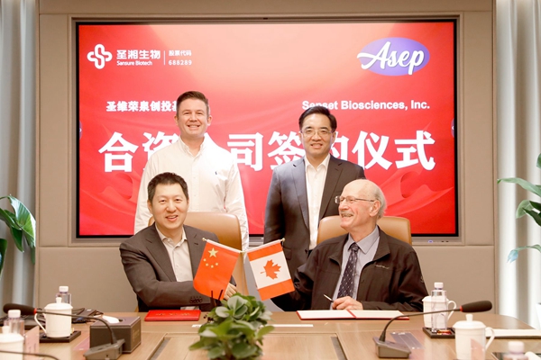 suncitygroup太阳集团·(中国)首页登录