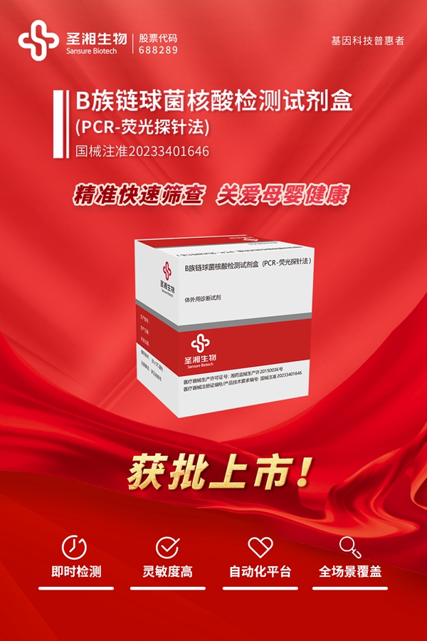 suncitygroup太阳集团·(中国)首页登录