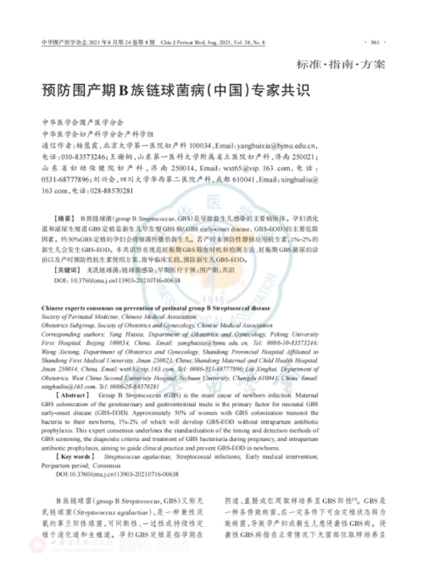 suncitygroup太阳集团·(中国)首页登录