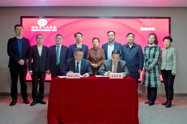suncitygroup太阳集团·(中国)首页登录