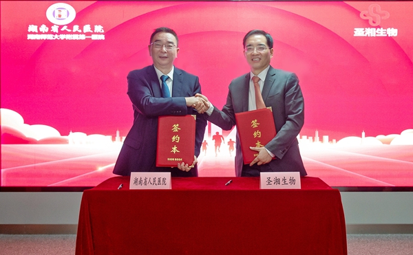 suncitygroup太阳集团·(中国)首页登录