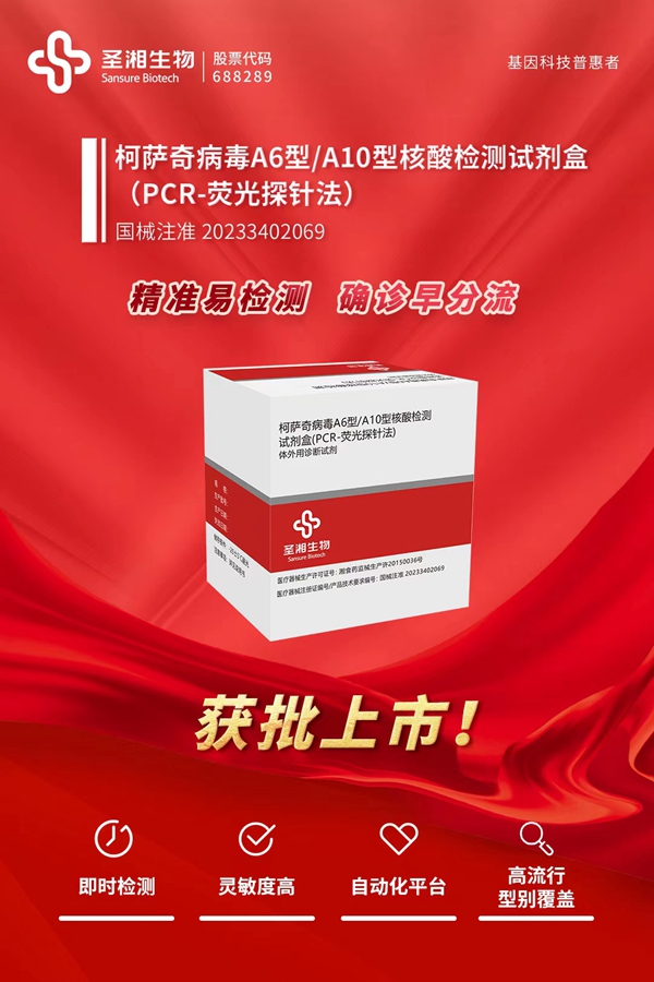 suncitygroup太阳集团·(中国)首页登录