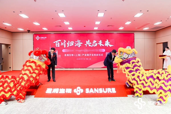 suncitygroup太阳集团·(中国)首页登录