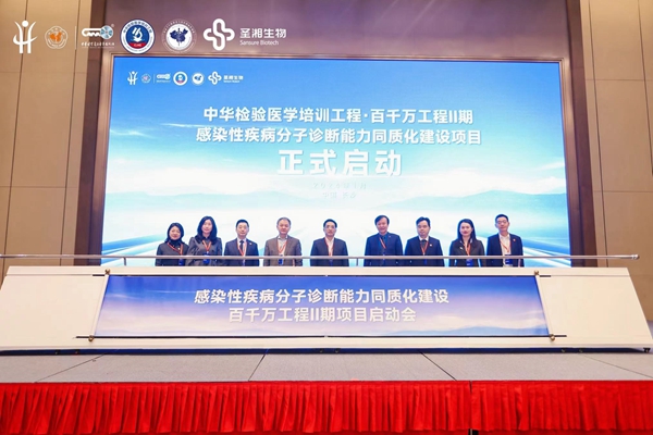 suncitygroup太阳集团·(中国)首页登录