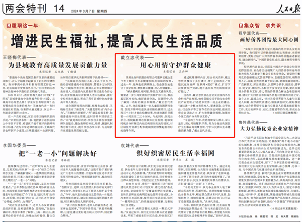suncitygroup太阳集团·(中国)首页登录