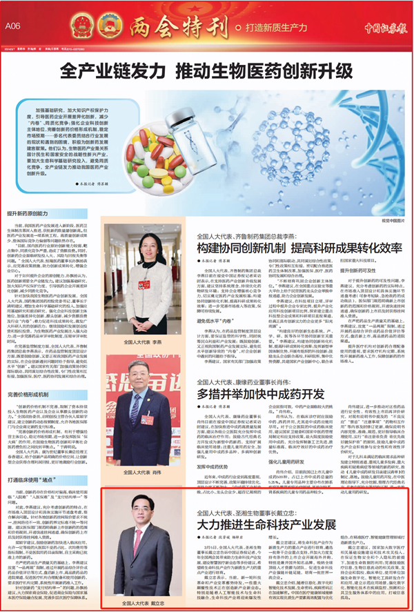 suncitygroup太阳集团·(中国)首页登录