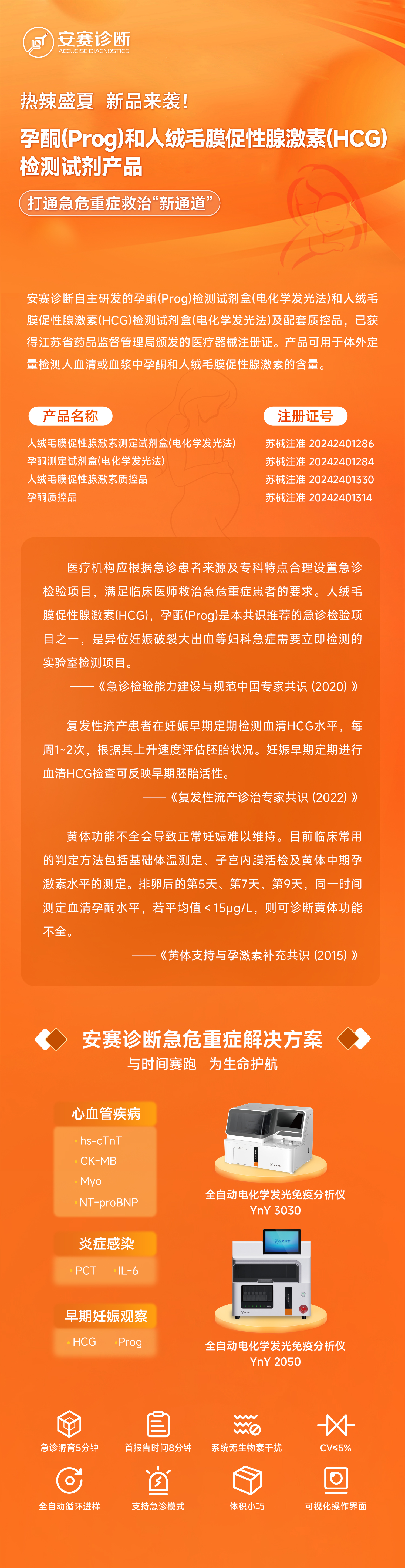 suncitygroup太阳集团·(中国)首页登录