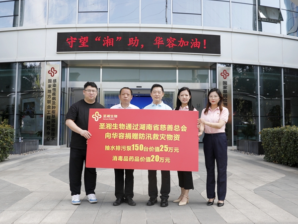 suncitygroup太阳集团·(中国)首页登录