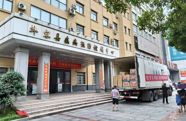 suncitygroup太阳集团·(中国)首页登录