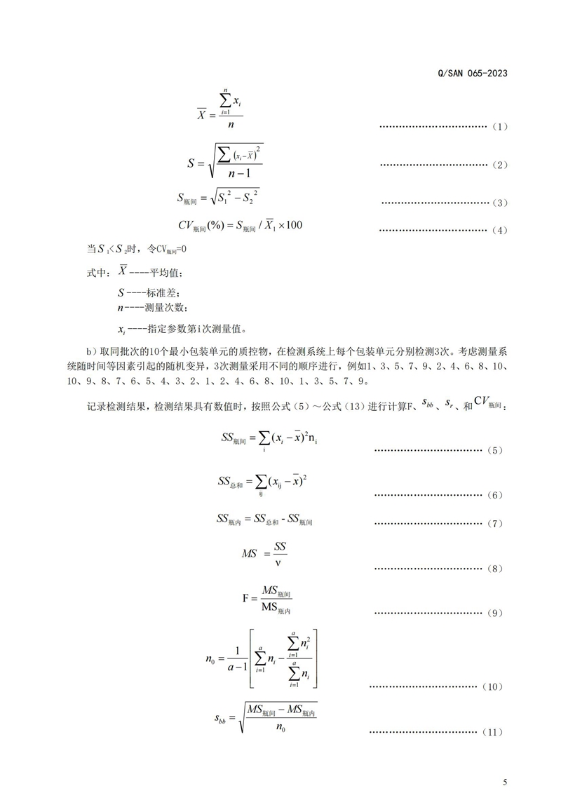suncitygroup太阳集团生物 （688289）— 生命科技普惠者