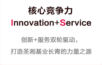 suncitygroup太阳集团·(中国)首页登录