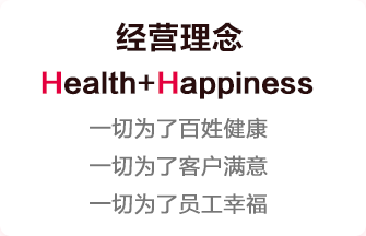 suncitygroup太阳集团·(中国)首页登录