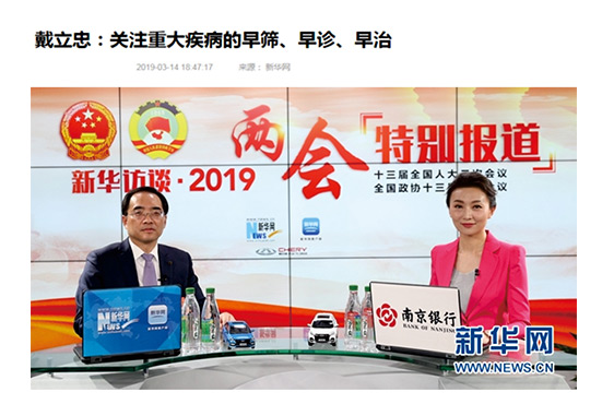 suncitygroup太阳集团生物 （688289）— 生命科技普惠者