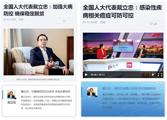 suncitygroup太阳集团生物 （688289）— 生命科技普惠者