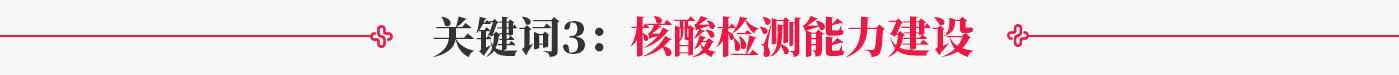 suncitygroup太阳集团生物 （688289）— 生命科技普惠者