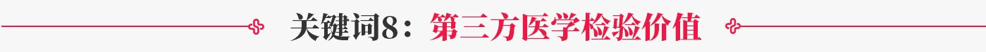 suncitygroup太阳集团生物 （688289）— 生命科技普惠者